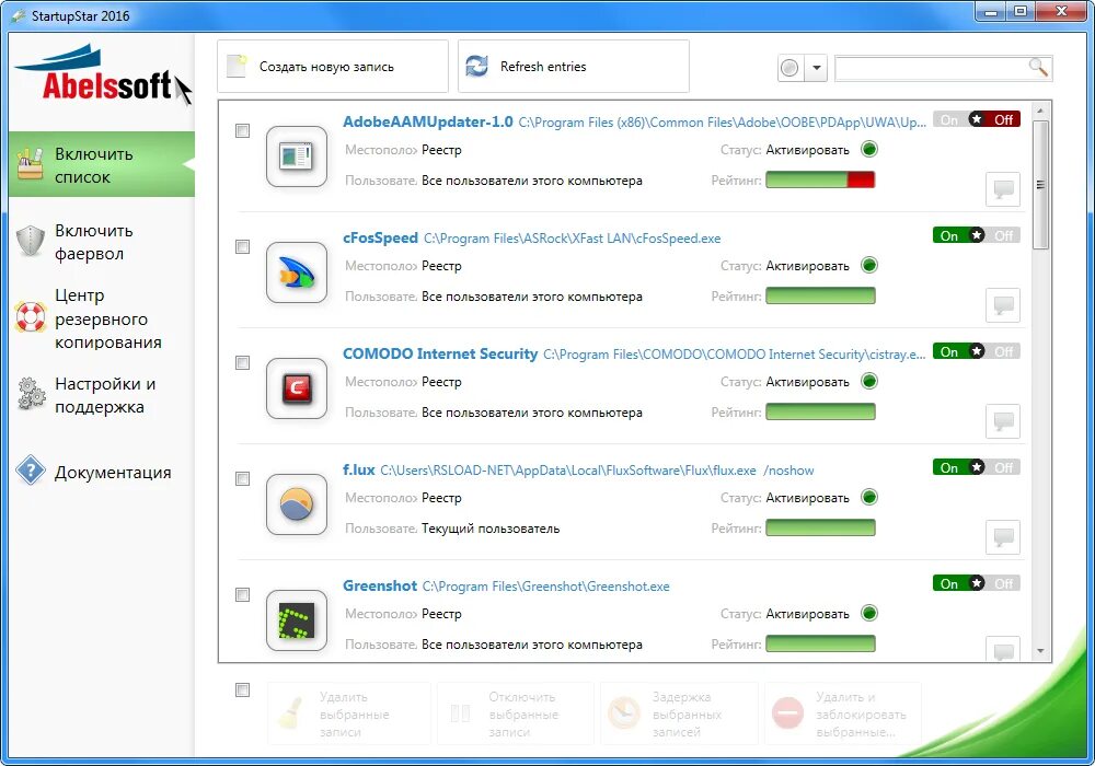 Rsload net windows