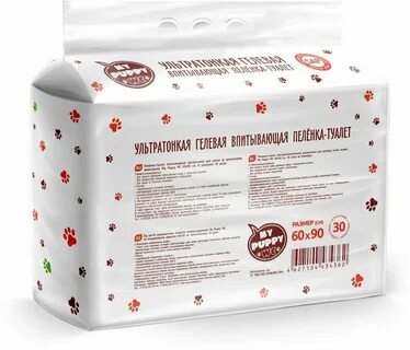 Пеленки одноразовые 60 60 для животных