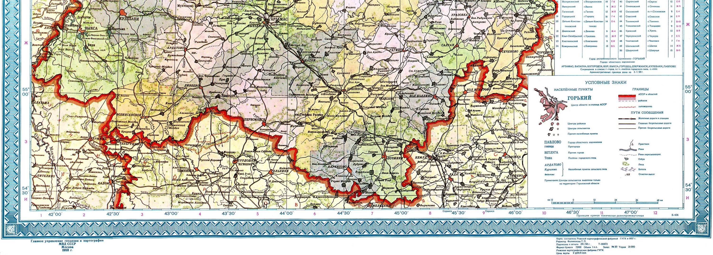 Топографическая карта мордовская асср. Республика мордовия на карте. 1934 — образована мордовская асср. Мордовская асср на карте. Республика мордовия на карте.