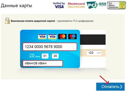 Через какие сайты можно задонатить