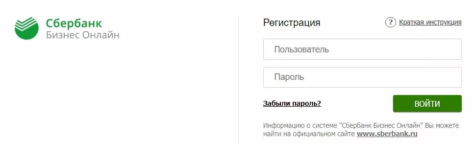 Входящая почта сбербанка