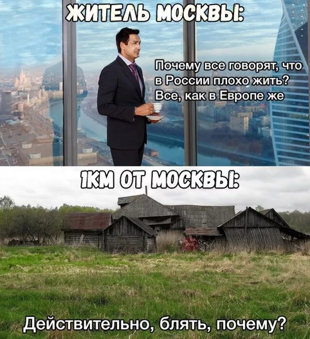 Картинки ПОЧЕМУ Я ПЛОХОЙ ЧЕЛОВЕК