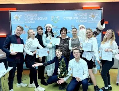 Студенческая семья исследования