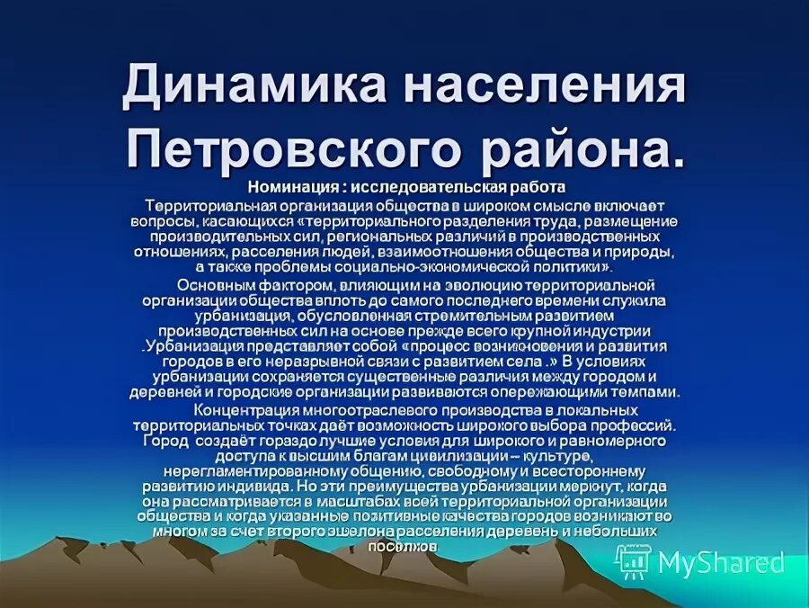 Номинация исследовательская работа. Номинации для исследовательских работ. Номинация учителю изо. Номинации научных работ. Номинации научных работ.
