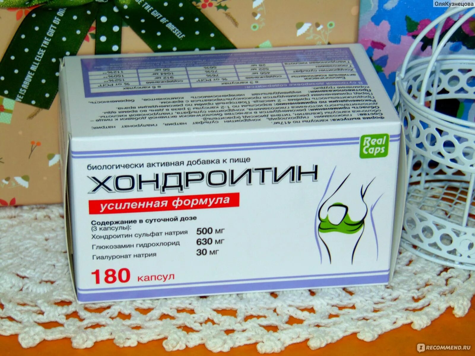 910мг №60. Помогают ли хондроитин. Глюкозамина сульфат 500 мг. Глюкозамин хондроитин мсм с гиалуроновой кислотой и пиперином. №60.
