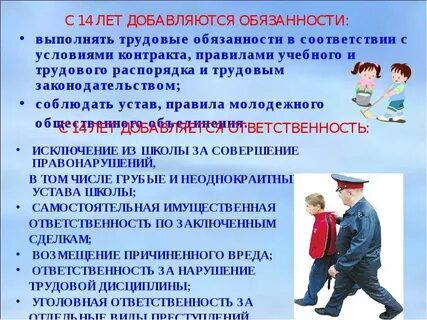 Честно выполняющий свои обязанности добро