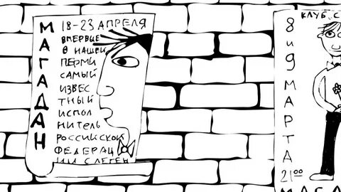 Тексты васи обломова
