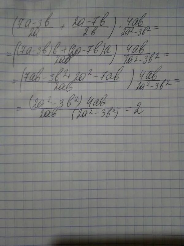 2ab 3 3a 2 b 4