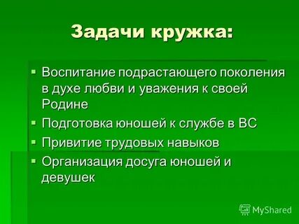 Задачи кружка