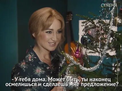 Пламя судьбы 2023