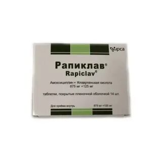 Рапиклав