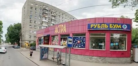 Ул рабочая 39