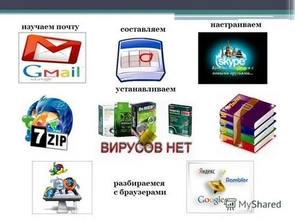 Интернет товар иркутск