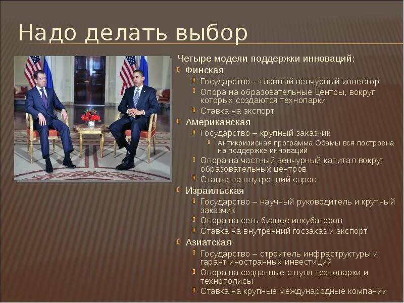 Презентации создание страны. Создать свое государство. Что нужно сделать для создания государства. Что нужно чтобы создалось государство. Что создает себе опору , в политике.