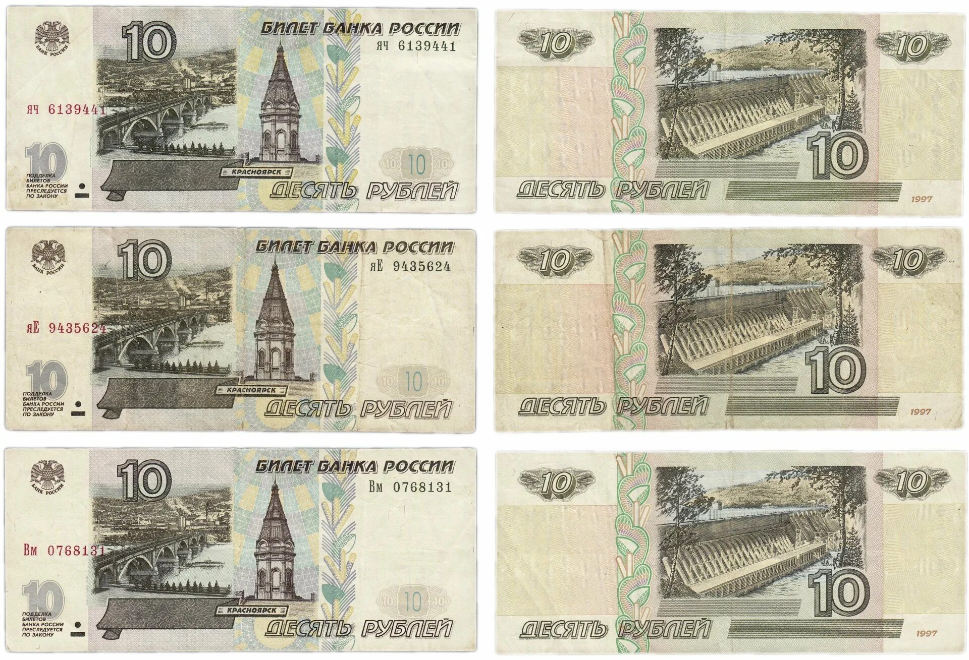 Игры на деньги рубли