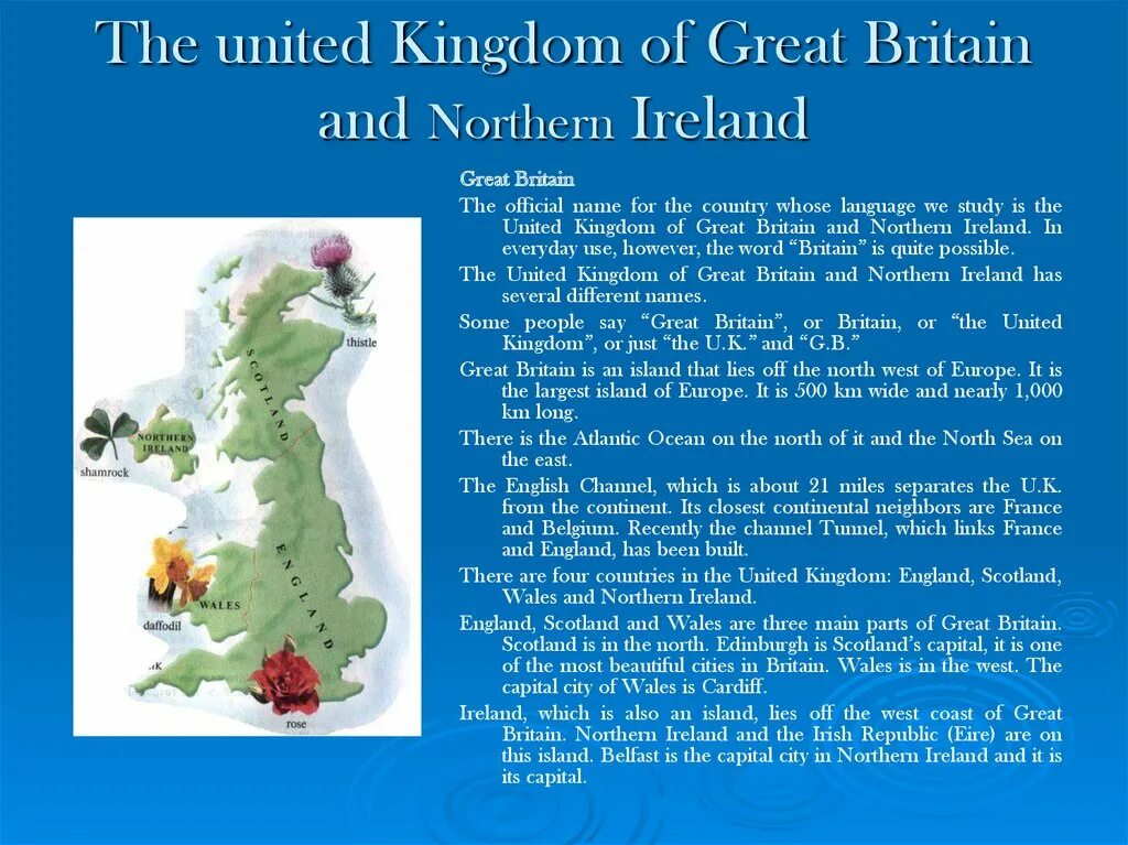 Topic britain. The United Kingdom of great Britain and Northern Ireland текст. The United Kingdom текст. The United Kingdom тема на английском. Текст great Britain the United Kingdom of great Britain and Northern.