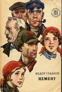 Аудиокнигу федора