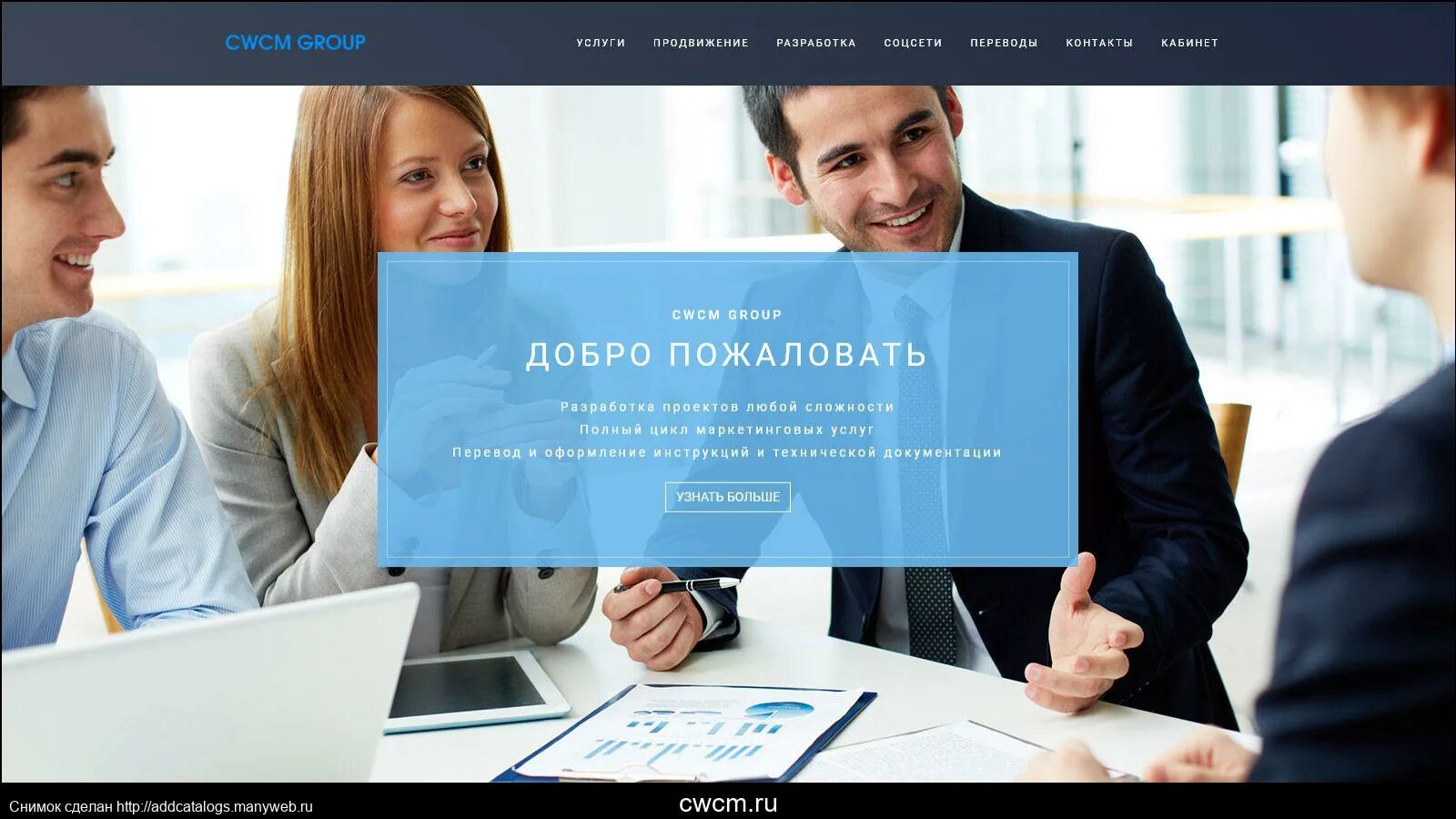 Маркетинговое агентство москва. Ads сайт партнерская витрина. Парфю́мерно косметическая компания весна. Маркетинговое агентство. Агентство по маркетингу.