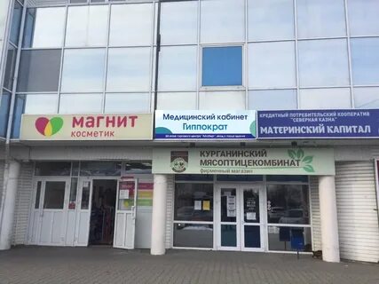 Матросов диагностический центр