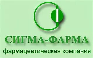 Http sigma. Сигма фарм. ООО Сигма. Сигма фарм Коломна. Лекарство Сигма фарм.