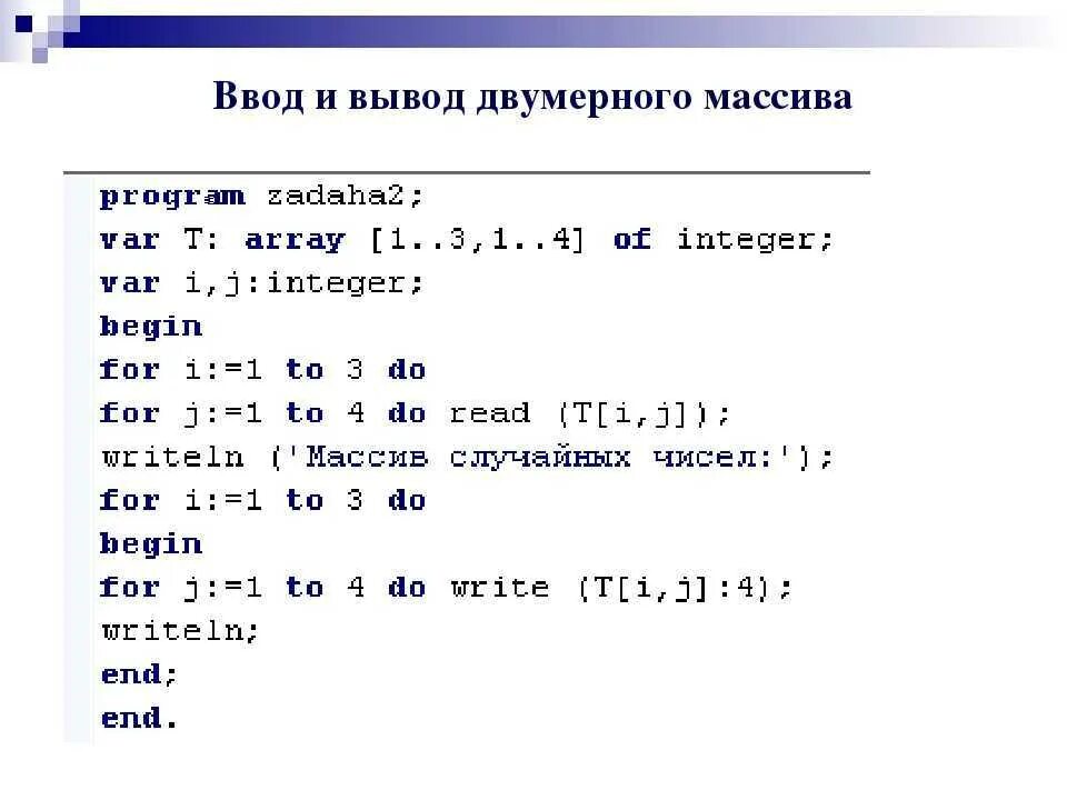 Программа вывода простых чисел
