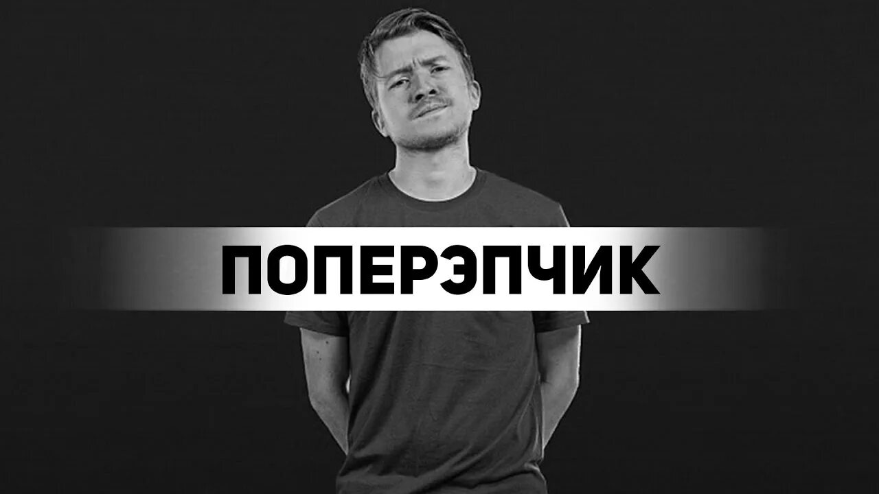 Значок нелицеприятный. Поперечный текст. Значок поперечного. Плохие шутки поперечный. Поперечная надпись.