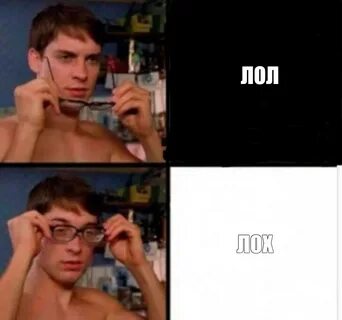 Мем с очками