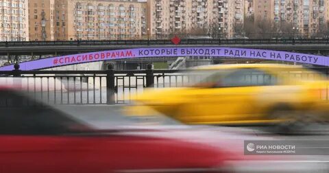 Ради выйти