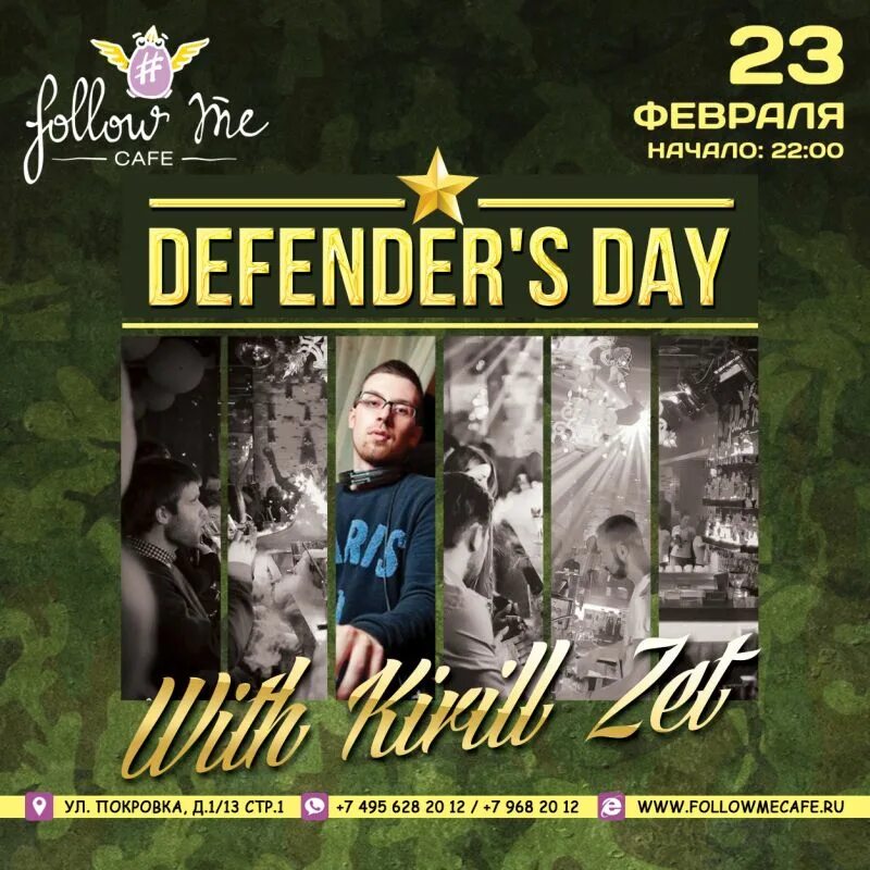 Defenders Day. Defender Day 23 February. Defenders Day in Russia. Happy Defenders Day.