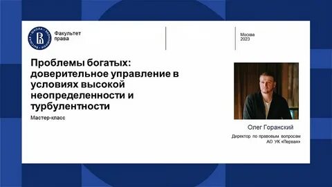 Ук первое