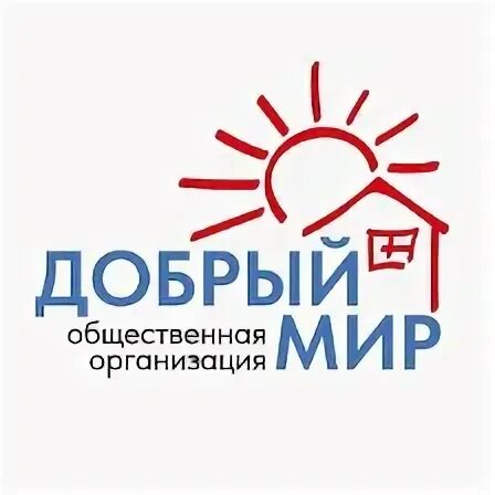 Добрый мир тверь