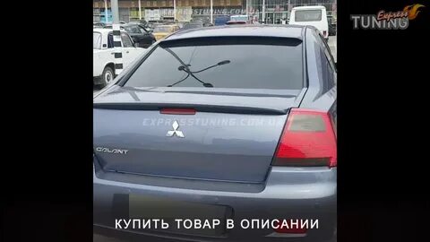 Спойлер видео