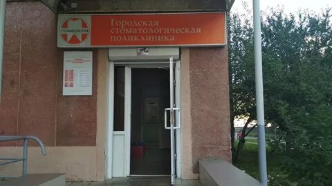 Саянск микрорайон центральный 1
