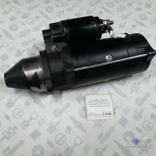 Стартер 536
