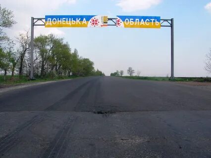 Часов яр константиновка расстояние