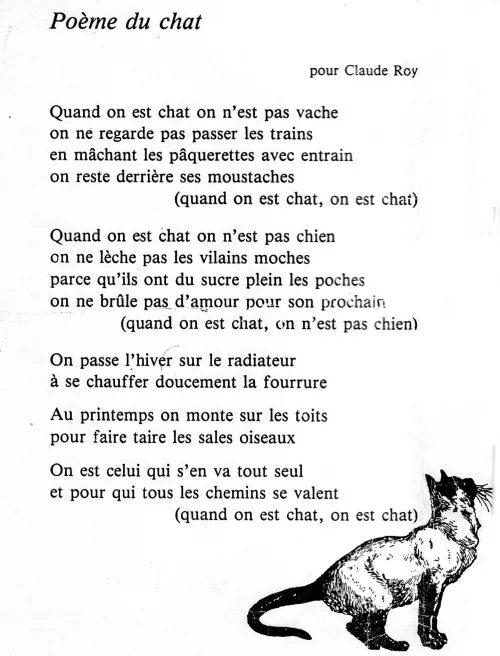 Claude Roy стихи. Переводчик le chat. Le chien стих. Le chat перевод с французского на русский.