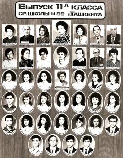 1991 год школы