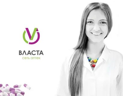 Власта