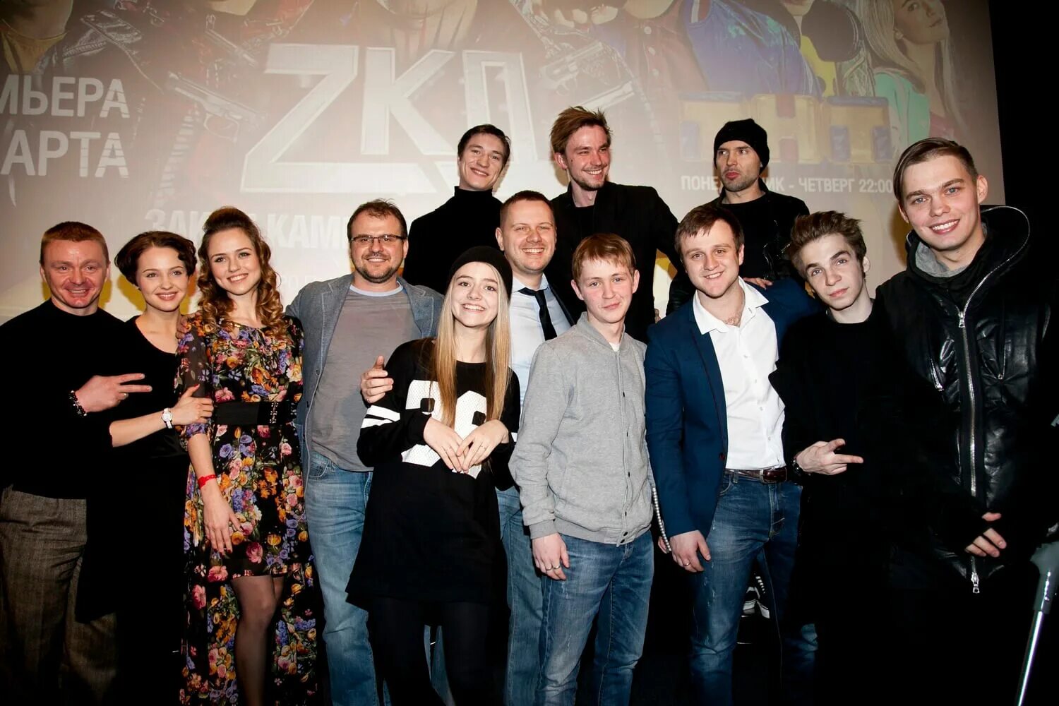 Цыпа сериал. Фильм зкд 1. Зкд первый сезон 3 сезон. Закон каменных джунглей дата. Зкд 3 сезон дата.