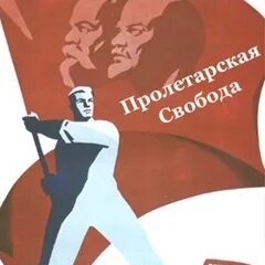 Свобода союзов