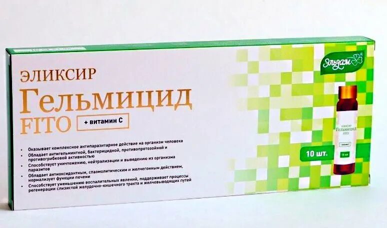 ветеринарный препарат гельмицид. авз гельмицид. гельмицид fito эликсир 10 10мл рос производитель. гельмицид инструкция. гельмицид порошок для животных.