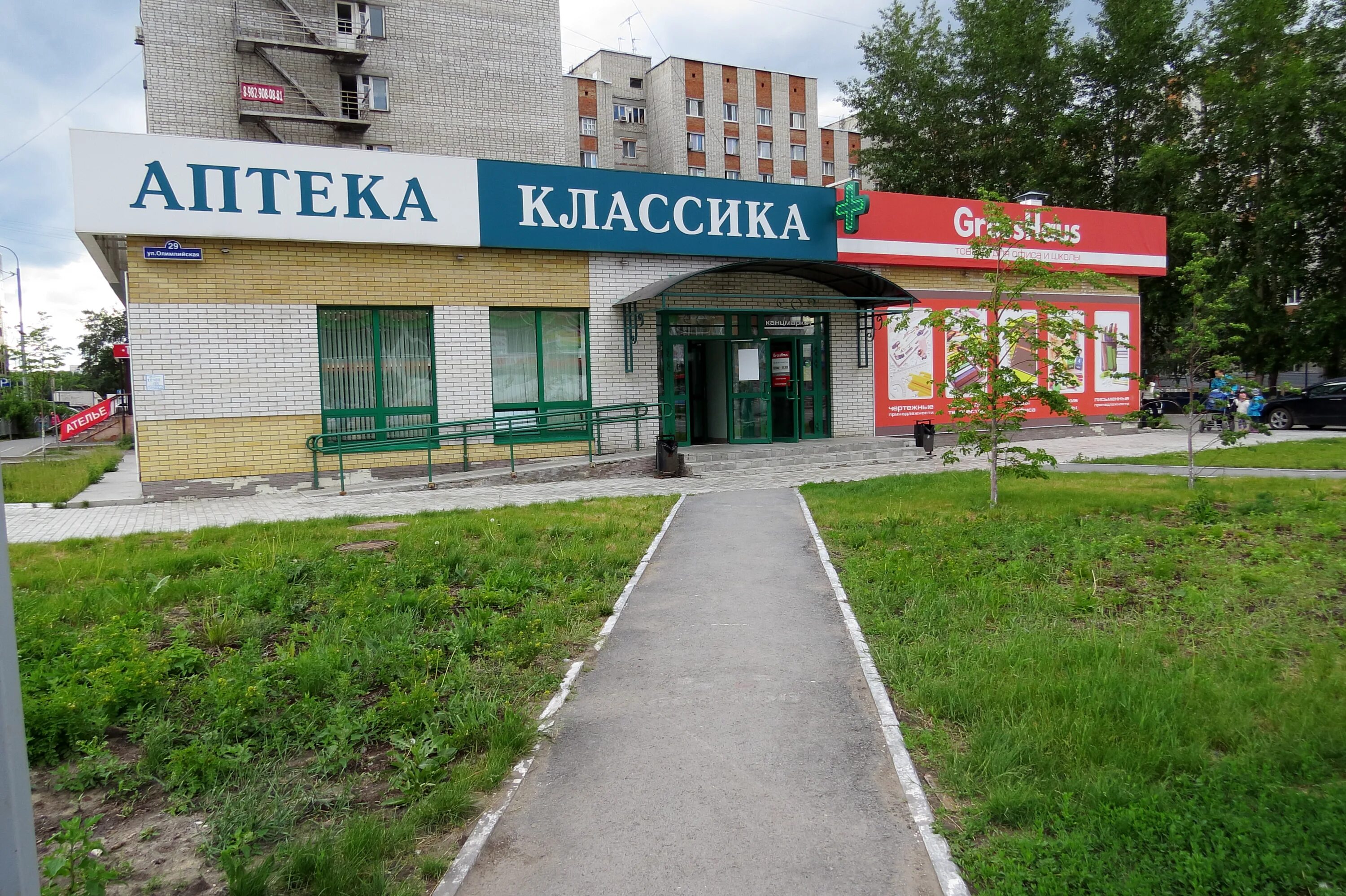 Толстого 17 махачкала торговый центр. Улица с магазинами. Магазин на ул толстого. Толстого 49 красноярск. Магазин на ул толстого.