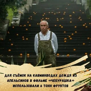 Сколько апельсинов было использовано