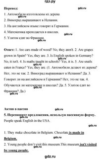 Стр 87 английский язык 2 класс учебник