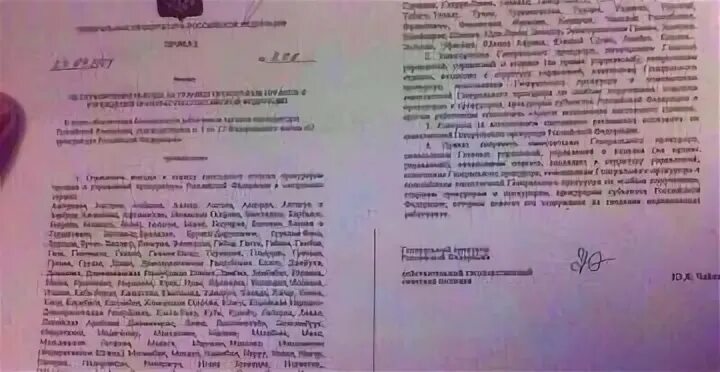 Сотрудникам разрешили выезд