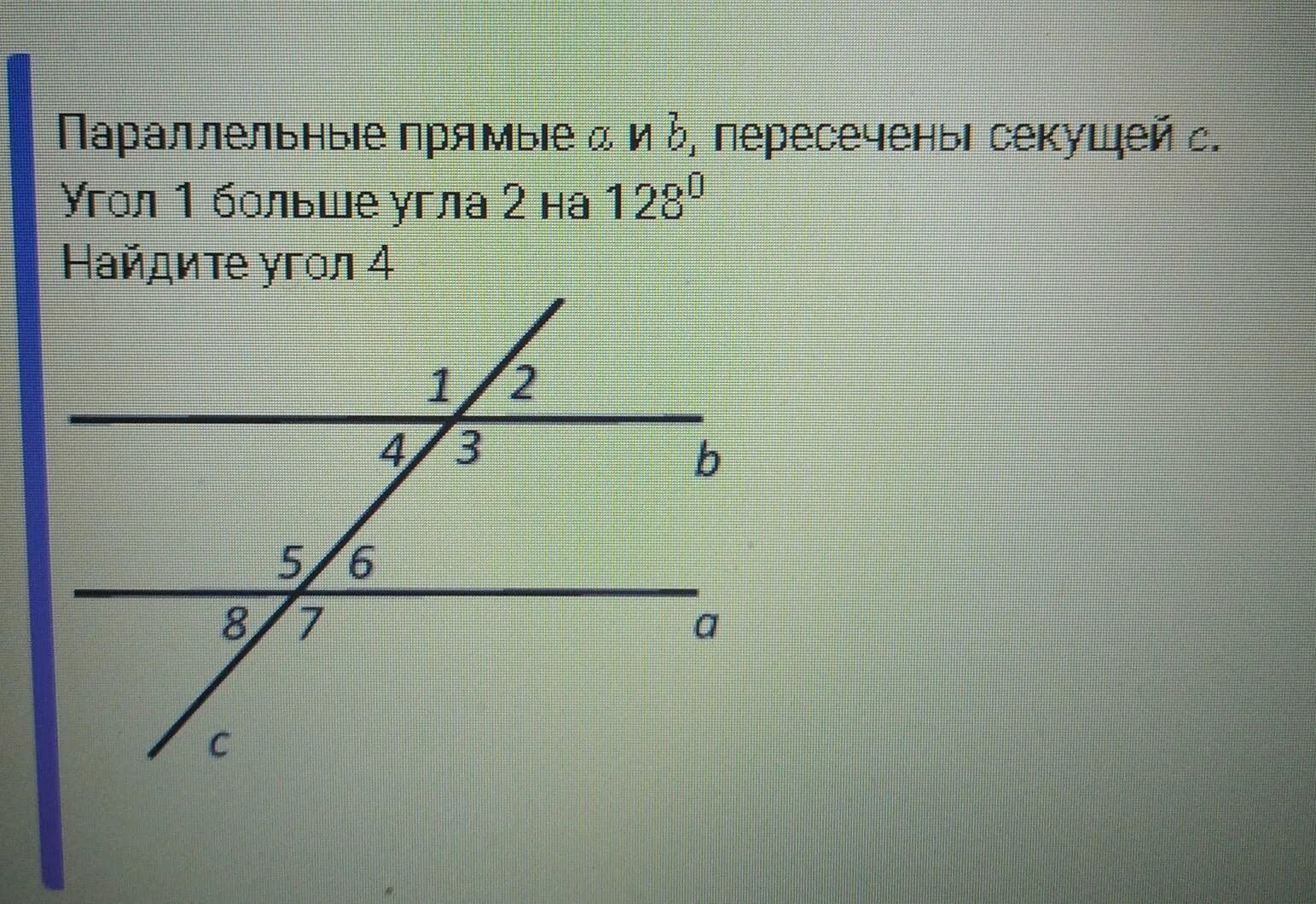 Дано a параллельна b c секущая. Параллельные прямые a и b пересечены секущей c угол 1. параллельные прямые a и b пересечены секущей c. a//b c секущая. mn p-секущая угол1 : угол2=3:2.