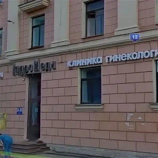 героя васильева 12 диагностический центр. герой васильева узи центр. центр узи нижний новгород. центр узи нижний новгород. клиника папа мама и малыш нижний новгород.