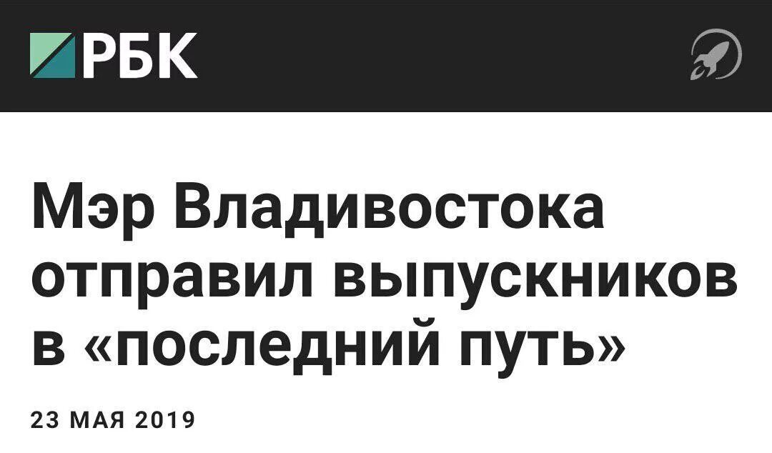 Удачные заголовки. Смешные заголовки сми. громкие заголовки в сми. забавные заголовки в сми. смешные заголовки новостей.