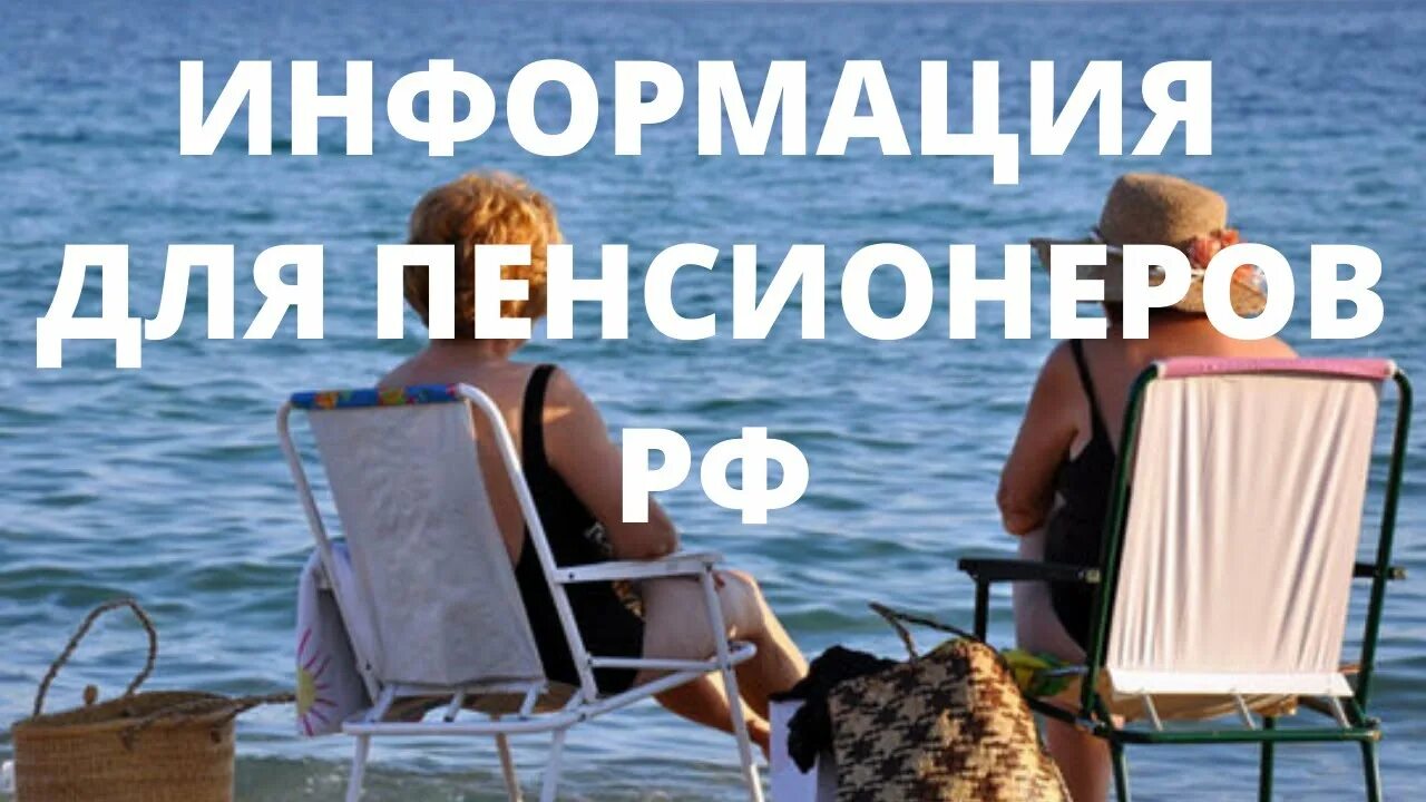 Переезд в турцию на пмж. Пенсионеры на пмж в турции. можно российскому пенсионеру прожить в турции.