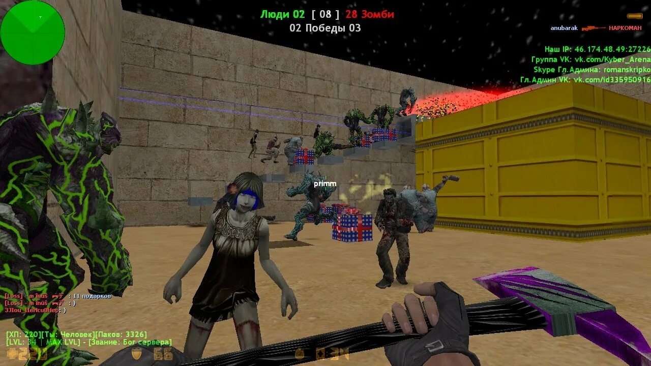 Zombie server